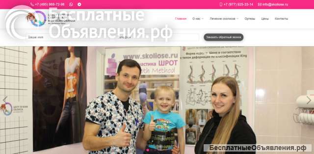 Профессиональное обучение созданию сайтов