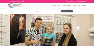 Профессиональное обучение созданию сайтов