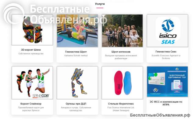 Профессиональное обучение созданию сайтов