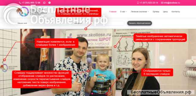 Профессиональное обучение созданию сайтов