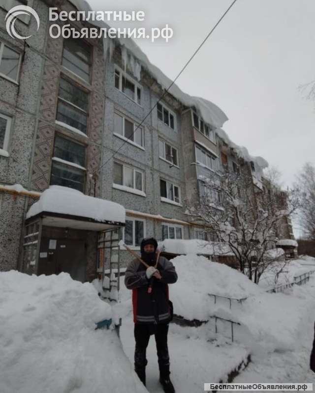 Чистка снега