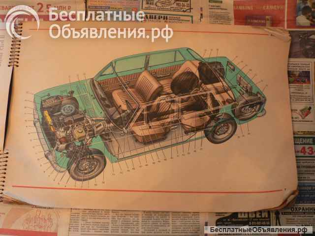 Автомобили Ваз-2101.Многограсочный альбом