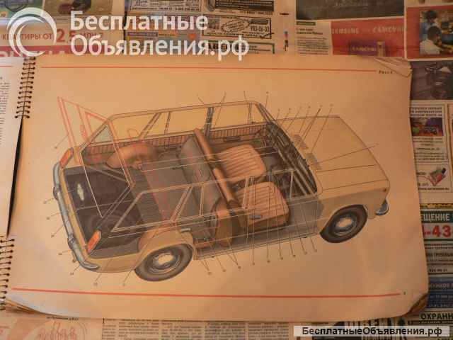 Автомобили Ваз-2101.Многограсочный альбом