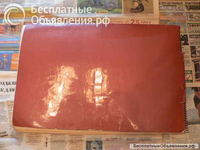 Автомобили Ваз-2101.Многограсочный альбом