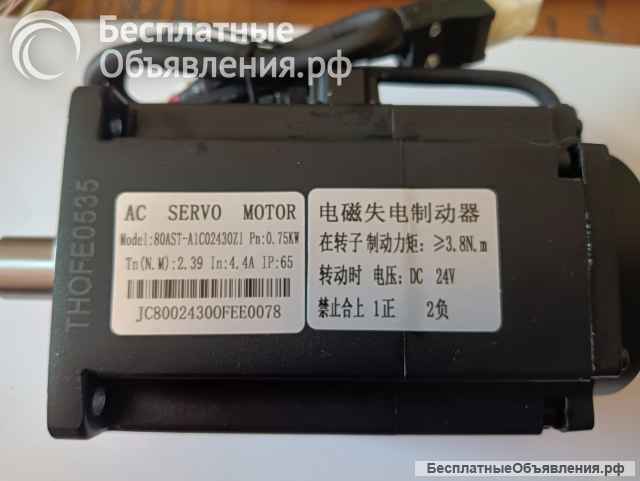 Сервопривод, Серводрайвер, серво мотор