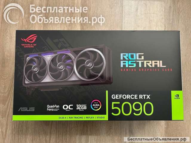 Оптом ASUS ROG Astral GeForce RTX 5090 32GB