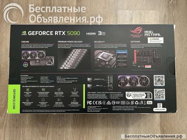 Оптом ASUS ROG Astral GeForce RTX 5090 32GB
