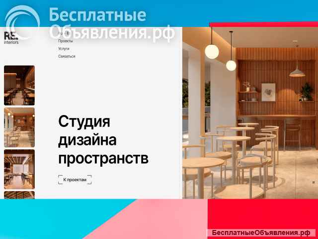 Создание сайтов на Tilda под ключ