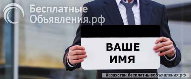 Трансфер из аэропорта Актау Rixos - Airport - Rixos