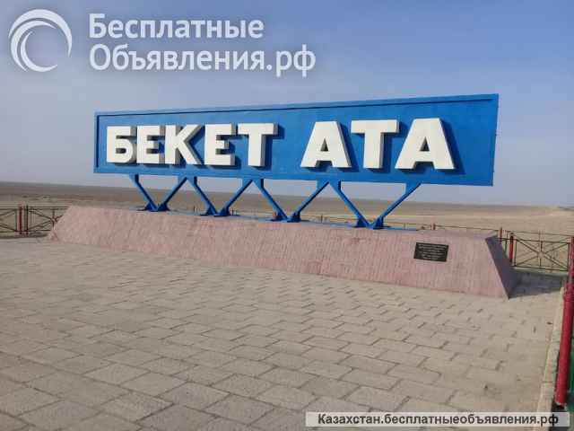 Актау/ Поездка к подземной мечети Караман ата, Бекет ата, Шопан ата