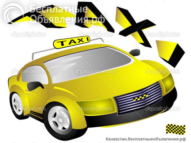 Услуга встречи на жд вокзале или в аэропорту Актау