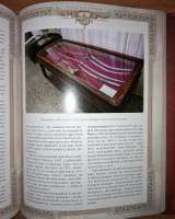 Книги о холодном оружии