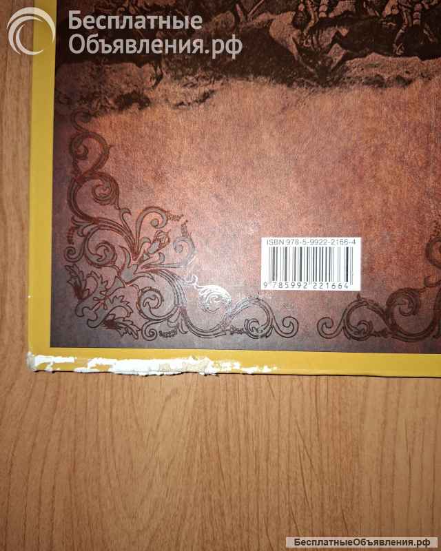 Книги о холодном оружии