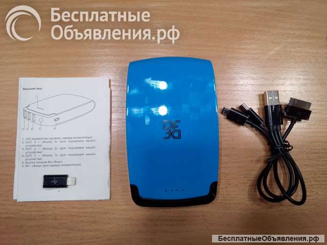 Внешний аккумулятор Trio -03, 15000 мАч