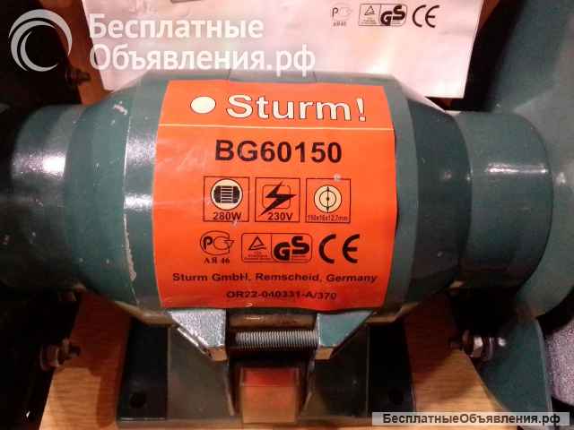Точильный станок Sturm BG60150