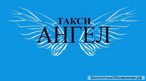 Водитель на личном авто(или арендованном)