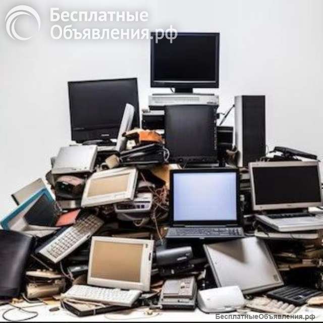 Экспертиза для списания оборудования и техники