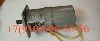 Д-12ТФ 2сер; Д-1,6. Д12ТФ; Д1,6