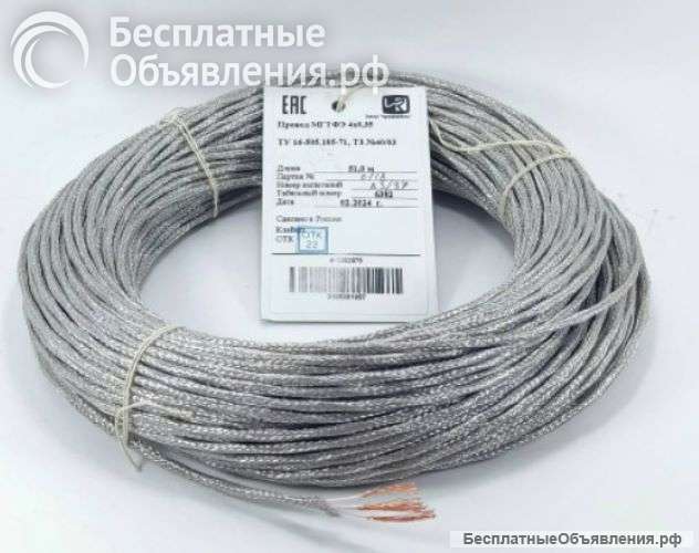 Куплю рк 50-2-22, рк 75-2-22, мс 16-13, мсэ 16-13, мгтф, мгтфэ, мп(э) 37-12