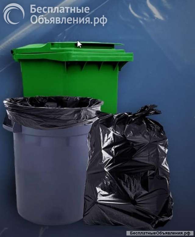 Мешки для мусора 120-240 л от производителя ПрофПак в Новосибирске