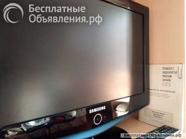 Телевизор Samsung LE19R71B