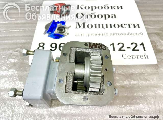 Коробка Отбора Мощности МП50-4202010 под насос 310.3.56 на 14 шлицов.