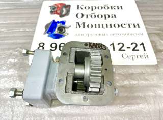 Коробка Отбора Мощности МП50-4202010 под насос 310.3.56 на 14 шлицов.