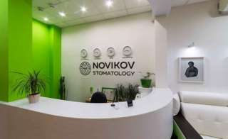 NovikovskiI - Искусство здоровой и красивой улыбки