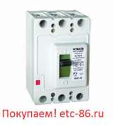 Покупаем дорого. Автоматические выключатели КЭАЗ, КОНТАКТОР ВА5543, 5541, ВА5739, 5139, ВА5735, 5135