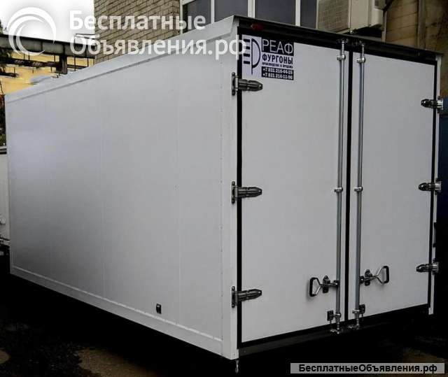 Фургон на Газель от производителя Реаф недорого с гарантией