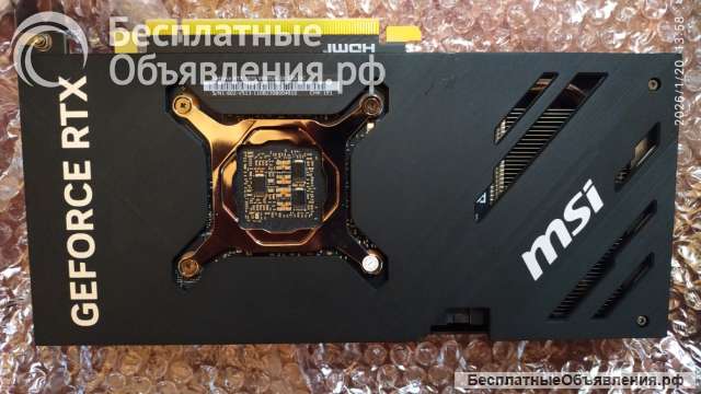 Видеокарта MSI RTX 4070 Ventus 2x OC 12Gb