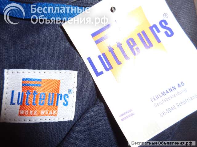 Куртки LUTTEURS мужские Германия, 100% хлопок, размер М, на рост 176-182 см новая
