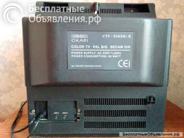 Телевизор Okari CTV-914