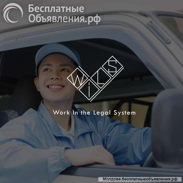 Водитель категории B