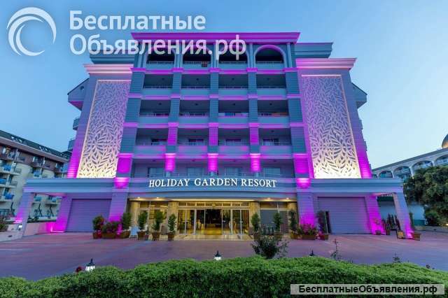 Горячие туры