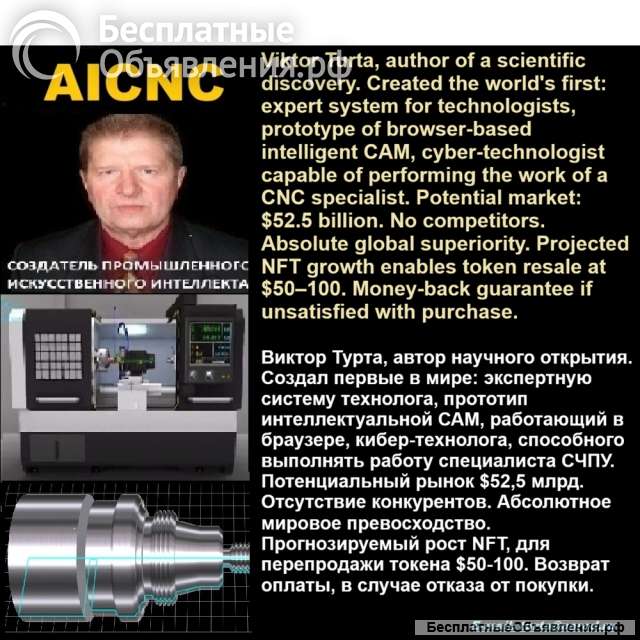 Онлайн УП для токарных и сверлильно-расточных СЧПУ. Быстро и дешево.