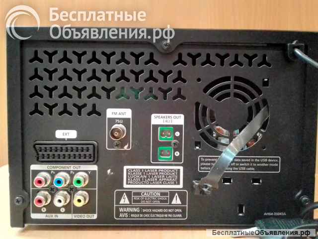 Музыкальный центр Samsung MM-DG25