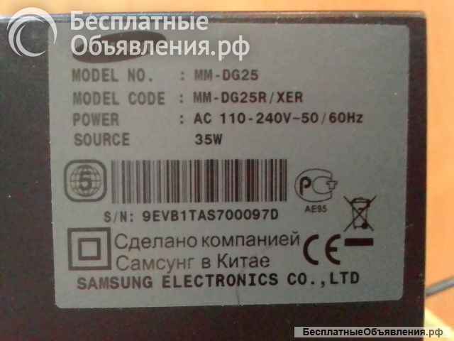 Музыкальный центр Samsung MM-DG25