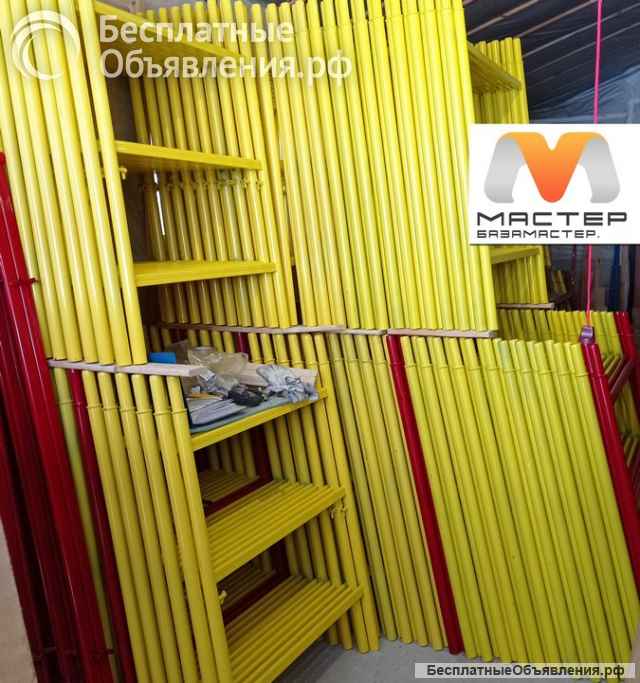 Вышки туры всп много