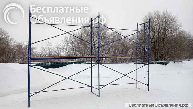 Строительные леса новые/бу