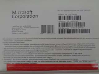 Microsoft Windows 10 Professional 64 Bit Russian 1pk DSP