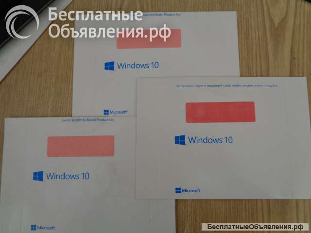 Microsoft Windows 10