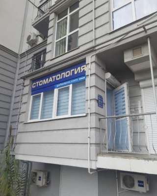 Коммерческое помещение (стоматология) в Севастополе (Руднева)