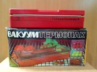Вакуумный упаковщик прибор СССР