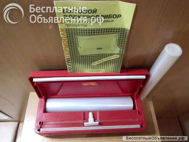 Вакуумный упаковщик прибор СССР