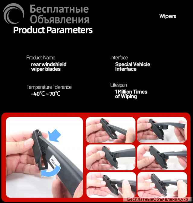 Щетка заднего стекла, аксессуары для дворников для Ford C-Max 2003-2010