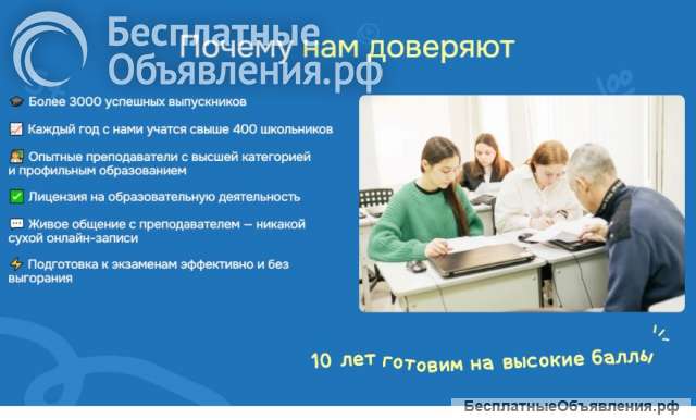 Профи - важный шаг в уверенное образованное будущее