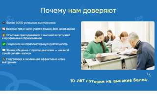 Профи - важный шаг в уверенное образованное будущее