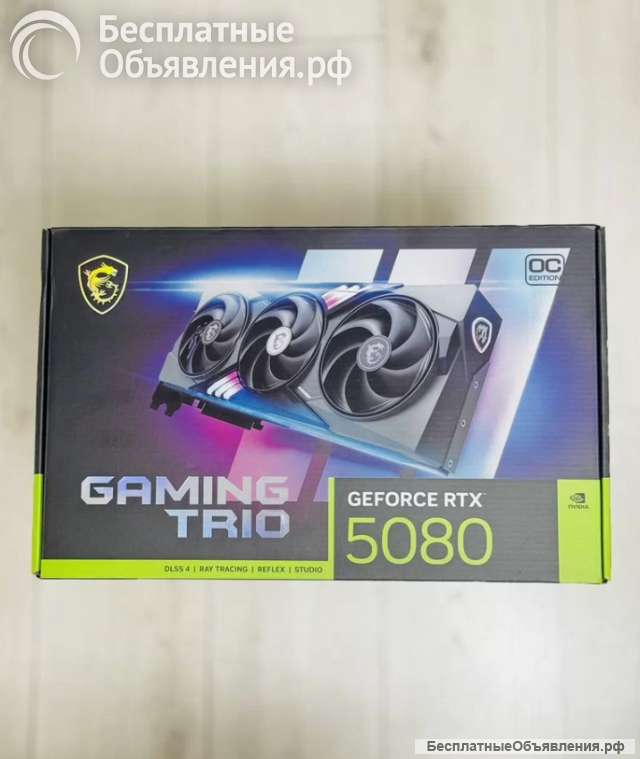 Видеокарты MSI RTX 5080 Gaming Trio OC 16 Gb