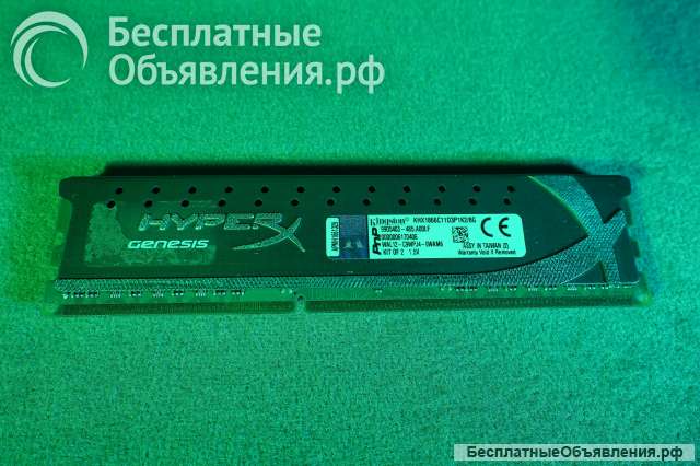 Оперативная память Kingston HyperX Genesis DDR3 1866MHz